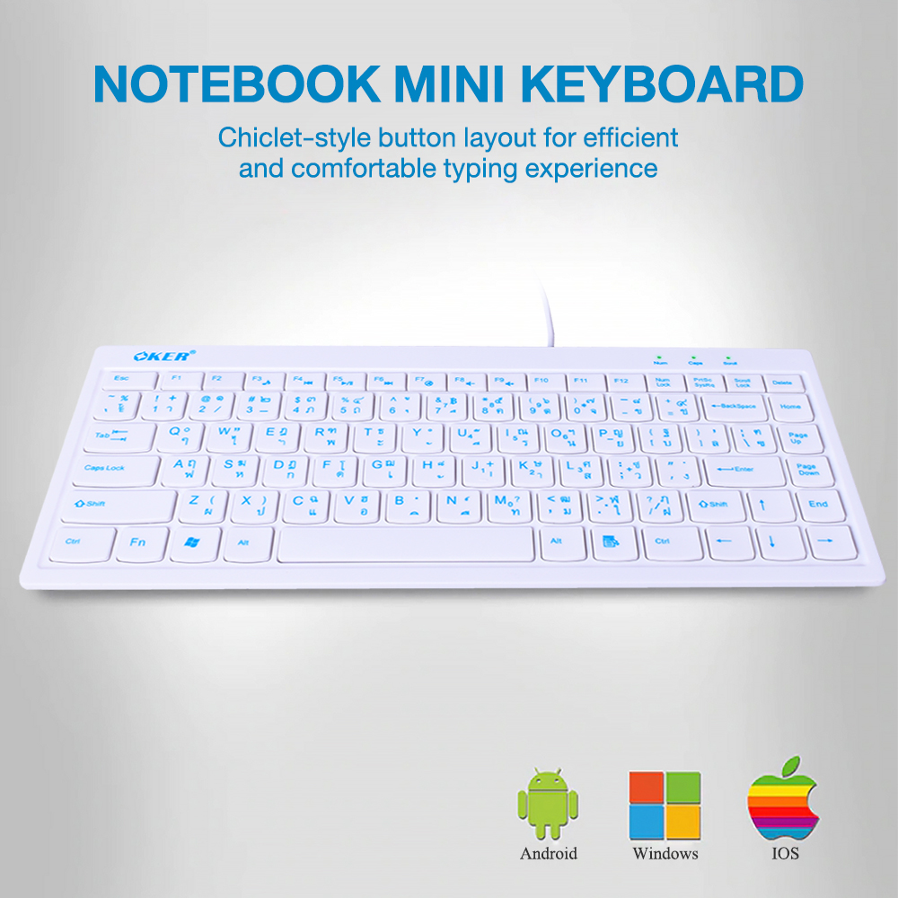 ?ส่งเร็ว? ร้านDMแท้ๆ OKER Keyboard F6 F8 Mini USB คีบอร์ด ตัวเล็ก มินิ #DM