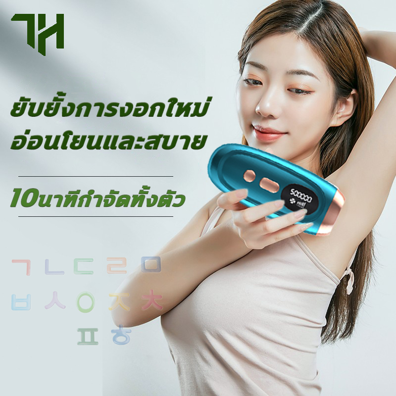 เลเซอร์กำจัดขน 2in1 จอ LED แท้ 100% กำจัดขนถาวร+ลดริ้วรอย ผิวกระจ่างใส hair removal laser ที่กำจัดขน เครื่องเลเซอร์กำจัดขน ipl เครื่องถอนขน เครื่องกำจัดขน เครื่องโกนขน ipl laser เครื่อง ipl เครื่องเลเซอร์