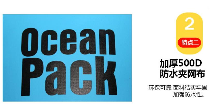 ภาพประกอบของ Sport Hub Ocean Pack 10/20L 8colors กระเป๋ากันน้ำขนาด 10/20ลิตร 8สี กระเป๋ากันน้ำ ถุงทะเล ถุงกันน้ำ กระเป๋ากันน้ำ ทนน้ำได้ดี มีสายสะพาย