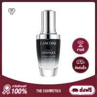 Lancome Advanced Genifique Youth Activating Concentrate (New) 30ml Tester Box ลังโคม