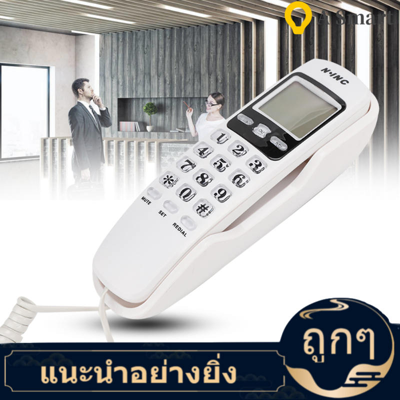 โทรศัพท์ตั้งโต๊ะ,DTMF/FSK Corded โทรศัพท์หมายเลขผู้โทรจริง-ข้อมูลเวลาและจอแสดงผลหมายเลขหน่วยความจำสำหรับ Home, Office Telephone Office,โรงแรมสีขาว