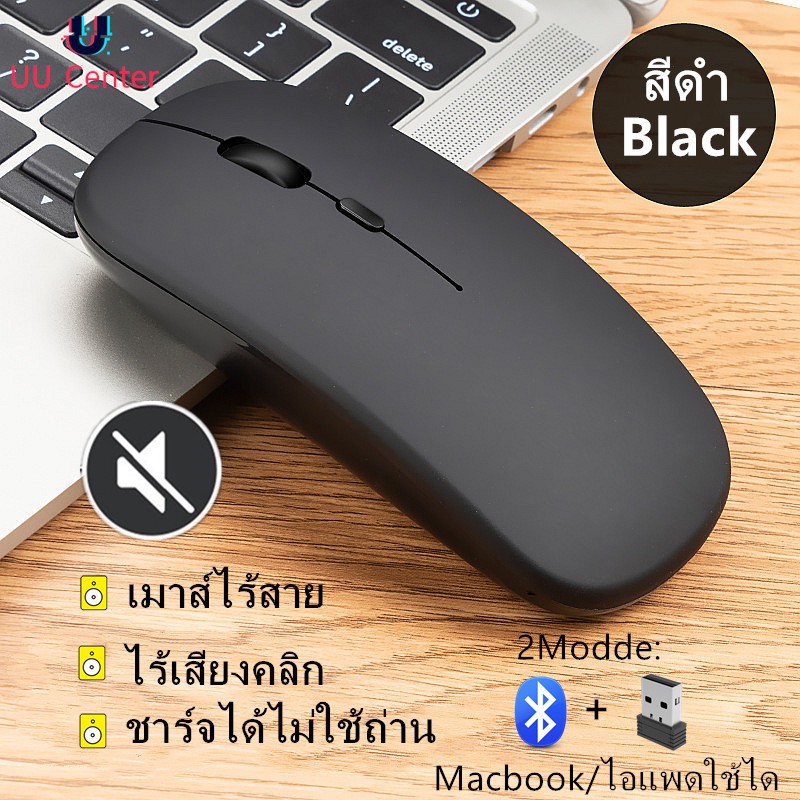 เมาส์ บลูทู ธ/แป้นพิมพ์ภาษาไทย+ภาษาอังกฤษPortable 10Inch Wireless Mini Bluetooth3.0 Keyboard Touchpad พร้อมแป้นพิมพ์