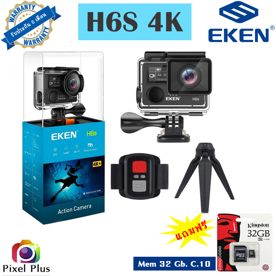 EKEN H6S 4K+ WIFI ( มีแต่สีดำนะครับ ) กล้องติดหมวก กล้องกันน้ำ มีรีโมท มีขาตั้ง ของแท้ รับประกัน 6 เดือน
