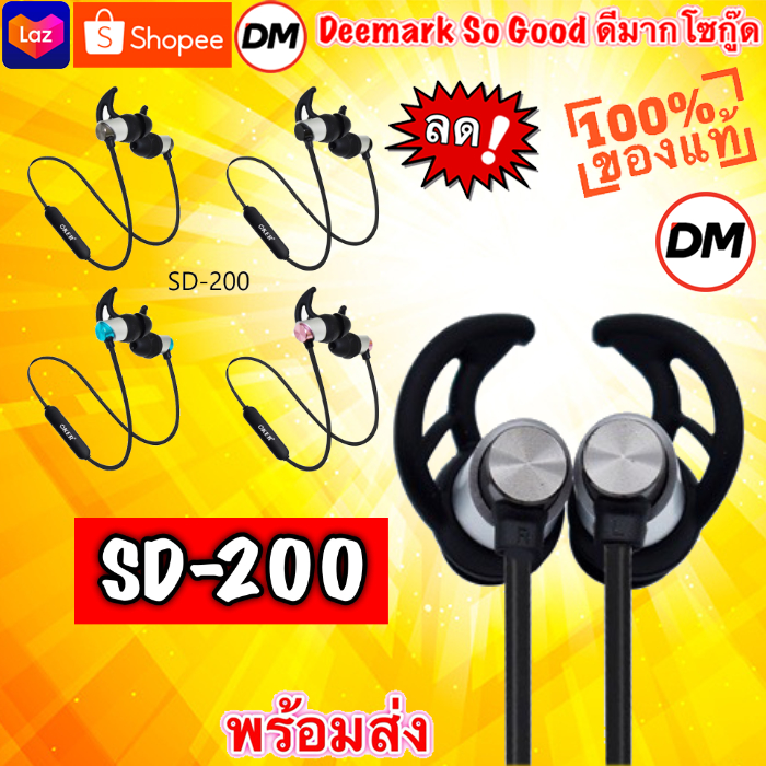 ?ส่งเร็ว? ร้านDMแท้ๆ Oker EARPHONE SD-200 SD-800 Wireless for Sport Bluetooth หูฟัง บลูทูธ กีฬาออกกำลังกาย ฟังเพลง