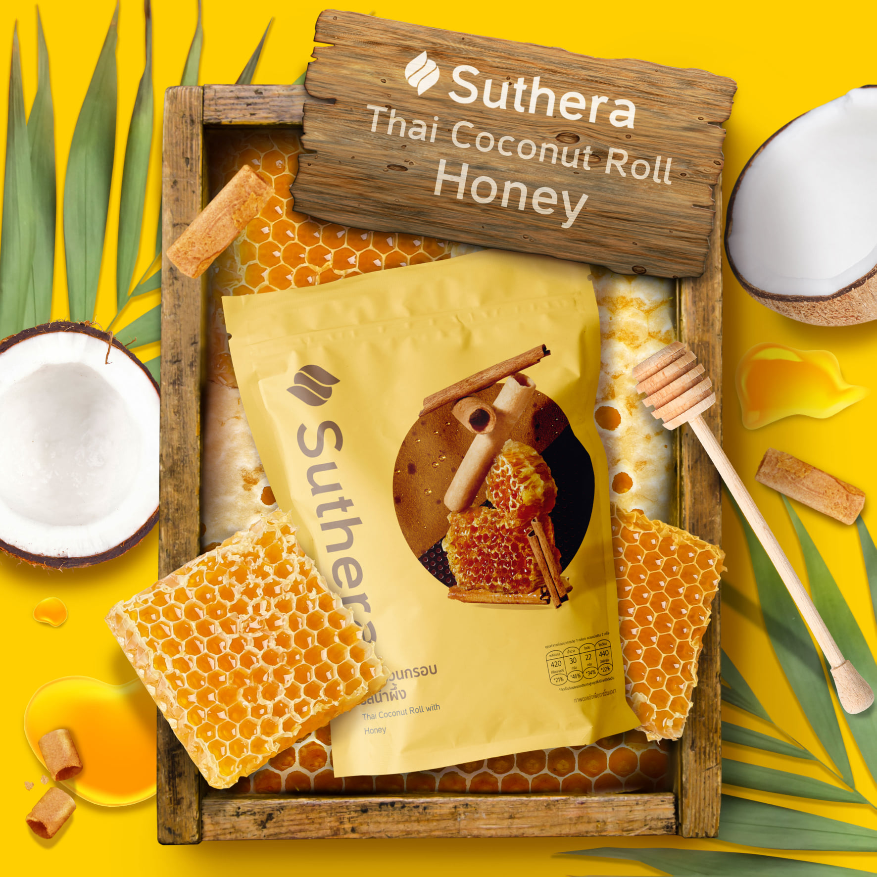 สุธีรา Suthera ขนมทองม้วนขนาด 70g. รสฮันนี่ ชินาม่อน Honey Cinnamon ราคา 41 บาท*ส่งฟรี
