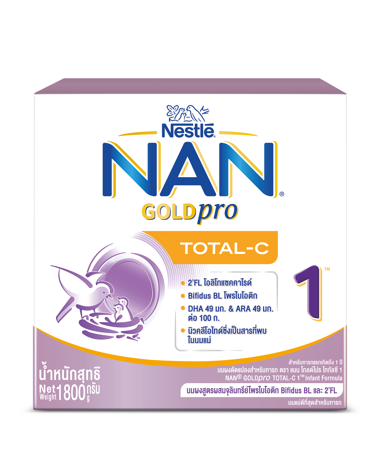 เกี่ยวกับสินค้า [นมผง] NAN GOLDpro นมผง แนน โกลด์โปร โททัลซี 1 สูตร 1  1,800 กรัม (2 กล่อง) นมผงสำหรับเด็กแรกเกิด - 1 ปี