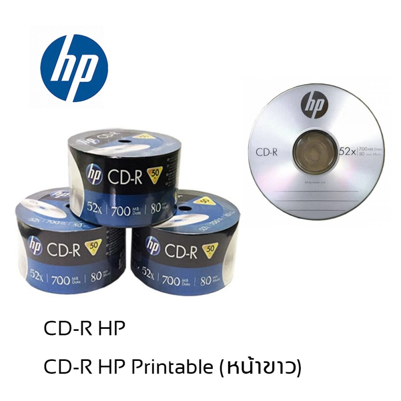ภาพหน้าปกสินค้าแผ่นซีดี CD-R ยี่ห้อ Hp Ridata แท้ ความจุ 700MB Pack 50 แผ่น