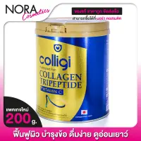 Amado Colligi Collagen TriPeptide + Vitamin C คอลลิจิ คอลลาเจน [201.2 g.] อาหารเสริม คอลลาเจน