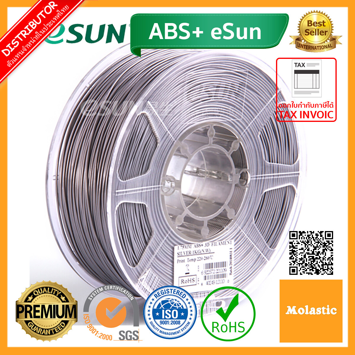 เส้น ABS/ABS+ eSun 3D filament 1.75mm (White ABS+ eSun, Black ABS+ eSun, Light ABS+ eSun, Blue ABS+ eSun, Gray ABS+ eSun, Silver ABS+ eSun, Yellow ABS+ eSun, Orange ABS+ eSun)