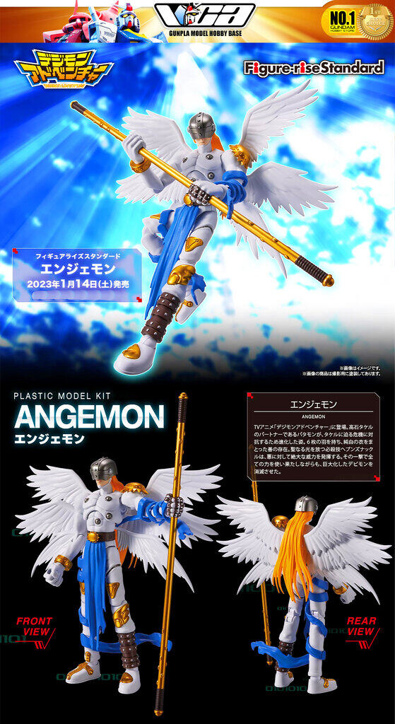 Figure-Rise Standard Digimon Series ANGEMON