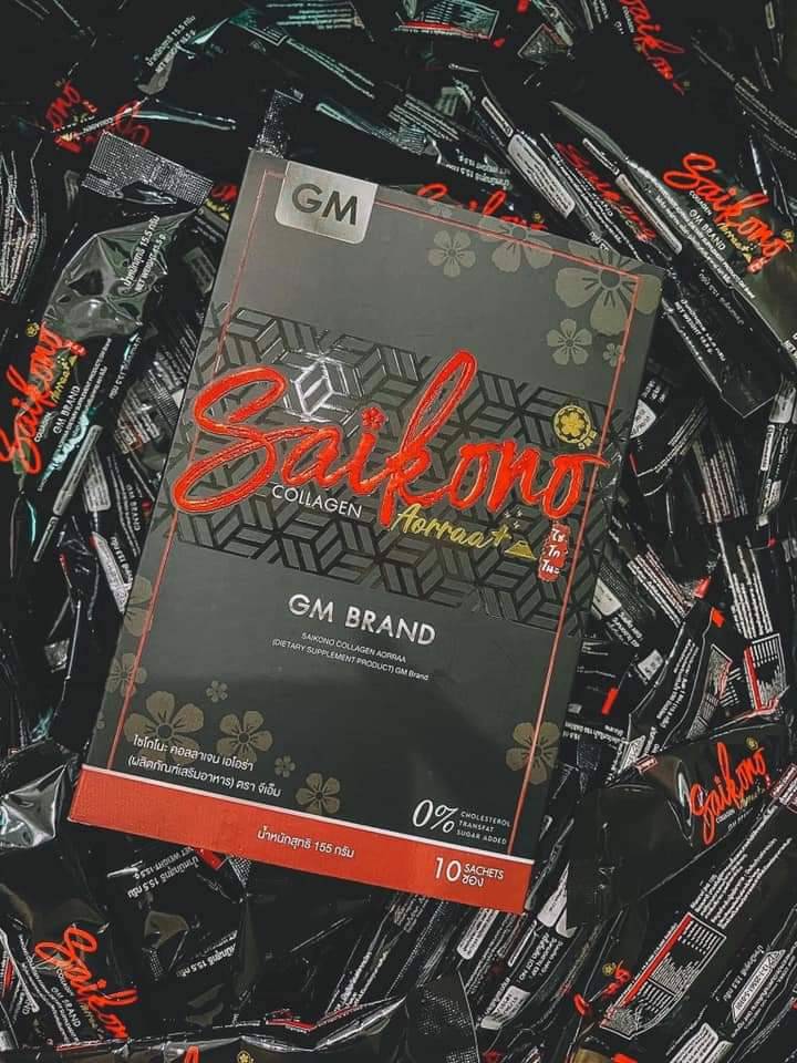 ไซโกโนะ คอลลาเจน SAIKONO COLLAGEN ของแท้ 100% นำเข้าจากญี่ปุ่น (1 กล่อง 10ซอง) ดื่มง่าย ไม่คาว ไม่หวาน ไม่อ้วน ไม่ผสมแป้งและน้ำตาล