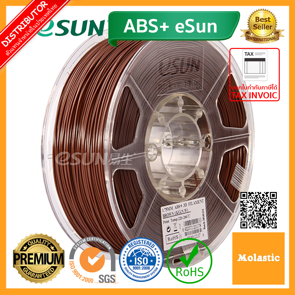 เส้น ABS/ABS+ eSun 3D filament 1.75mm (White ABS+ eSun, Black ABS+ eSun, Light ABS+ eSun, Blue ABS+ eSun, Gray ABS+ eSun, Silver ABS+ eSun, Yellow ABS+ eSun, Orange ABS+ eSun)