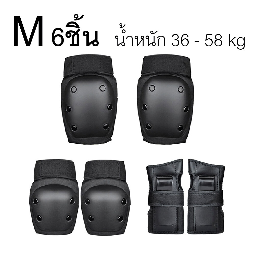 อุปกรณ์ป้องกันสเก็ตบอร์ด6ชิ้น หมวก อุปกรณ์ Safety อุปกรณ์ป้องกันล้ม สนับเข่า สนับข้อศอก (มีของพร้อมส่ง สินค้าในไทย)