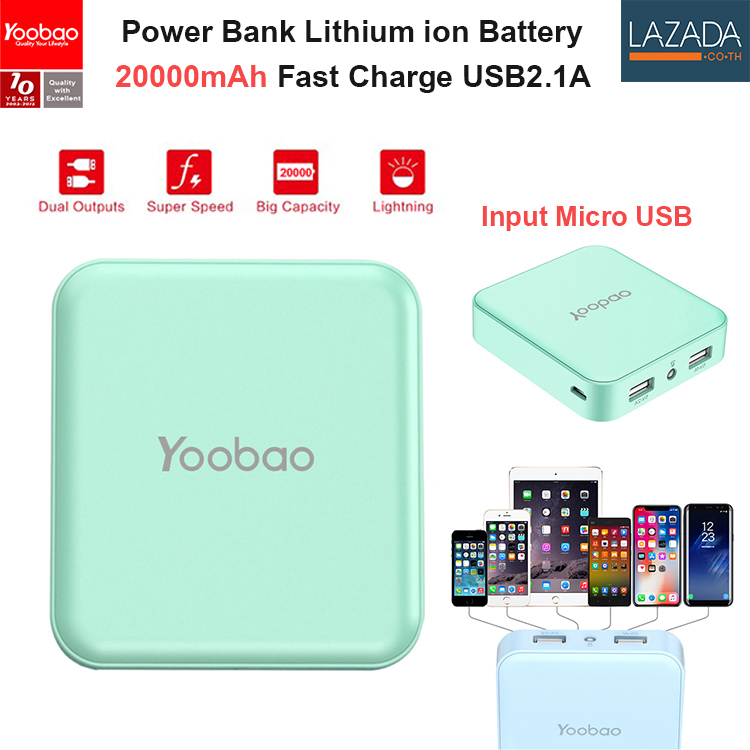 Yoobao MG20 20000mAh Fast Charge USB2.1A NEWSTYLE Power Bank แบตเตอรี่สำรอง