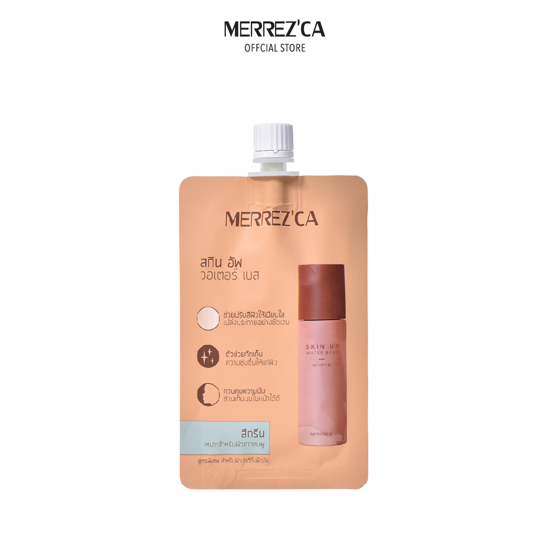 Merrezca Skin Up Water Base 5g. เบสเมคอัพ เนื้อสัมผัสบางเบาเกลี่ยง่าย