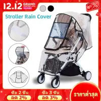 [Zipper Baby Stroller Accessories Waterproof PVC Dust Cover Universal Practical Weatherproof Cover Summer Baby Stroller Insect Mosquito Net Safety-Black,Zipper Baby Stroller Accessories Waterproof PVC