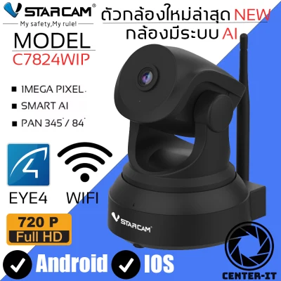 VSTARCAM IP Camera Wifi กล้องวงจรปิดไร้สาย มีระบบ AI ดูผ่านมือถือ รุ่น C7824WIP By.Center-it (1)