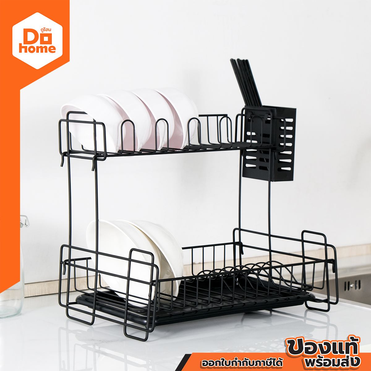 DECOS ที่คว่ำจานเหล็ก 2 ชั้น รุ่น 40268P สีดำ |ZWF| ราคา 869 บาท*ส่งฟรี