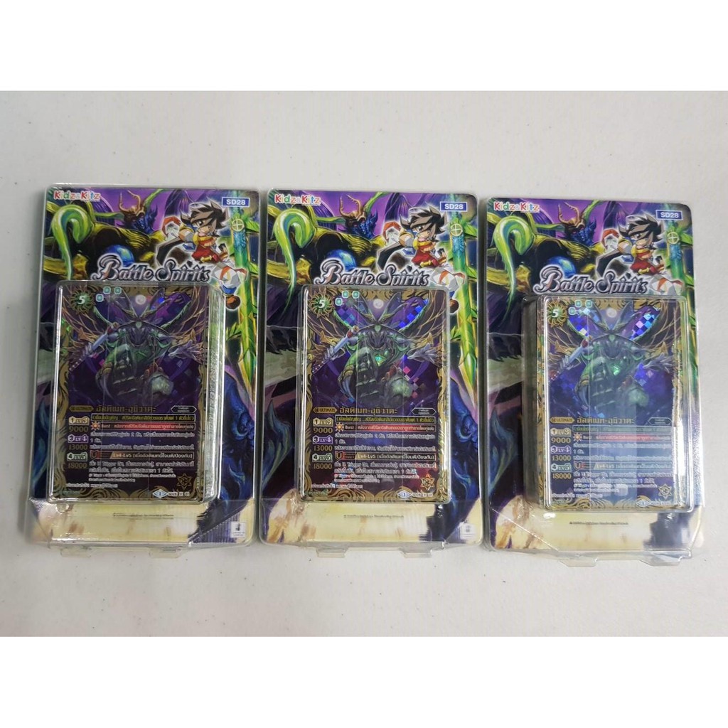 Bushiroad Card Sleeves Mini Vol.480 - Card Fight!! Vanguard Phantom Blaster Overlord, 70 Count