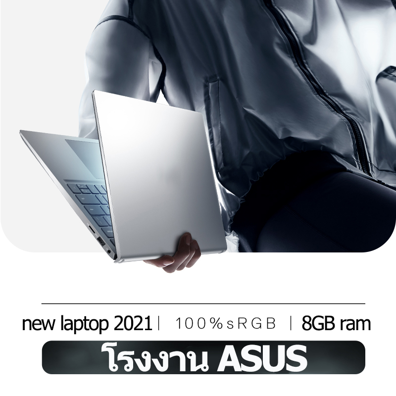 โน๊ตบุคราคาถูก [โน๊ตบุ๊ค]แล็ปท็อป SSD ขนาด 15.6 นิ้ว Core I7 / I5 Windows 10 8GB RAM 128GB/256GB พร้อมคีย์บอร์ดโลหะแบบเรืองแสง AST โน๊ตบุ๊คเล่นgta v โรงงาน ASUS