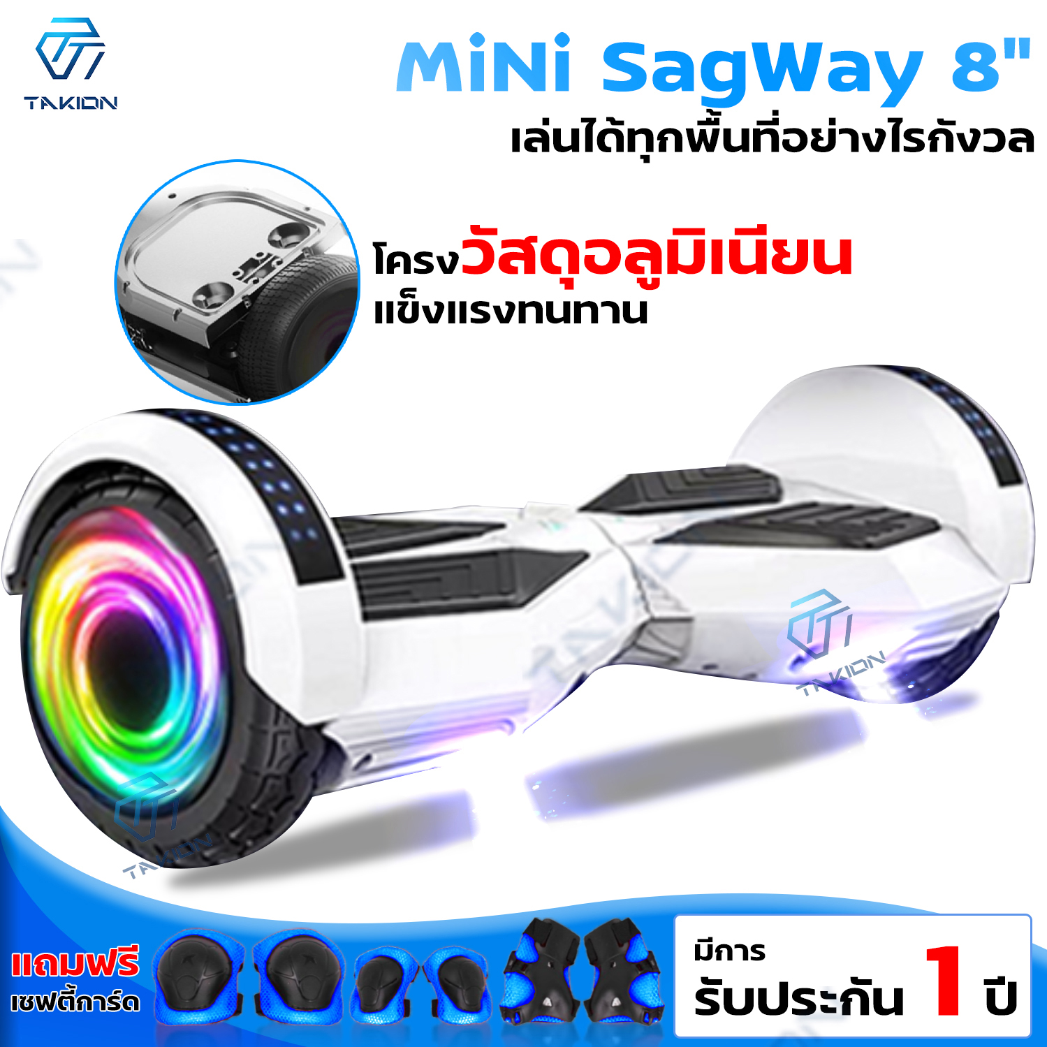 สกู๊ตเตอร์  Mini Segway 8