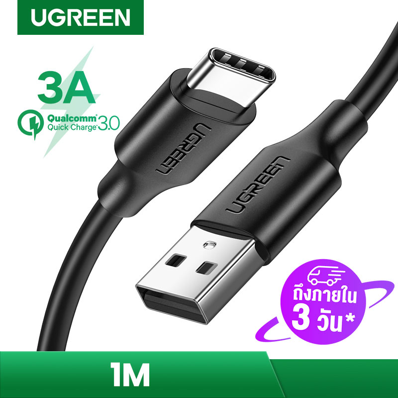 UGREEN สายชาร์จ Type C Cable for SamsungA71, A31, M31, Xiaomi Redmi note 9s/Note 8/OPPO A9 2020 สายชาร์จและซิงค์ข้อมูลได้อย่างรวดเร็ว 【0.25 /0.5/1/1.5/2/3 เมตร】