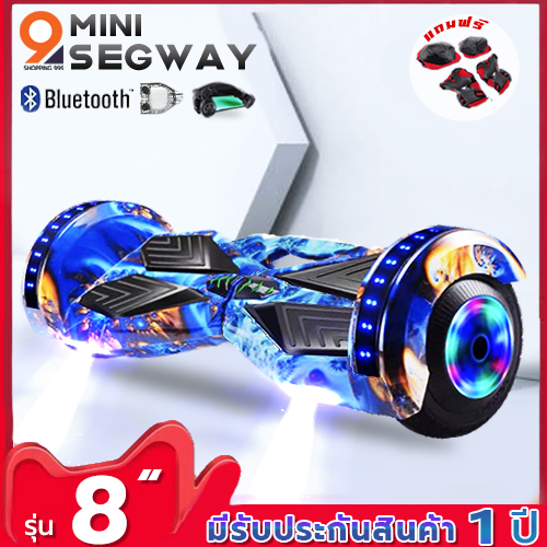 Mini Segway 8  มินิเซกเวย์,ฮาฟเวอร์บอร์,สมาร์ท บาลานซ์ วิลล์, สกู๊ตเตอร์ไฟฟ้า, รถยืนไฟฟ้า 2 ล้อ มีไฟ LED และลำโพงบลูทูธสำหรับฟังเพลง Hoverboard, Smart Balance Wheel, Electric Scooter