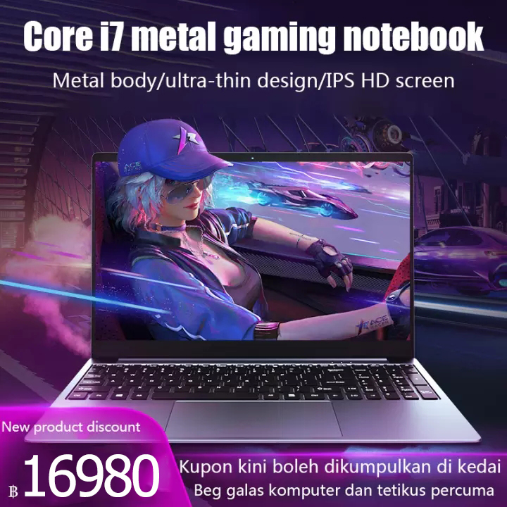 2021 new cpu โน๊ตบุ๊ค แล็ปท็อป Core i7 i7 / RAM: 8GB / SSD: 128G ~ 256GB ระบบภาษาไทยสติ๊กเกอร์แป้นพิมพ์ภาษาไทยฟรีเมาส์กระเป๋าเป้คอมพิวเตอร์รับประกันหนึ่งปี