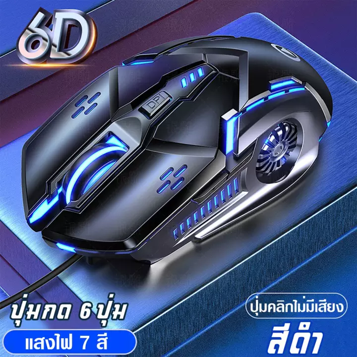 G5 เมาส์เกมมิ่ง เม้าส์แบบมีสาย Mouse Wired Mouse 6D 4-Speed DPI RGB Gaming Mouse for PUBG / COCO-PHONE