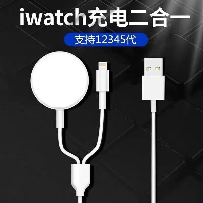 แอปเปิ้ลชาร์จนาฬิกาไร้สายAppleWatchเหมาะสม1/2/3/4/5สายชาร์จแบบชาร์จไฟได้อย่างรวดเร็ว