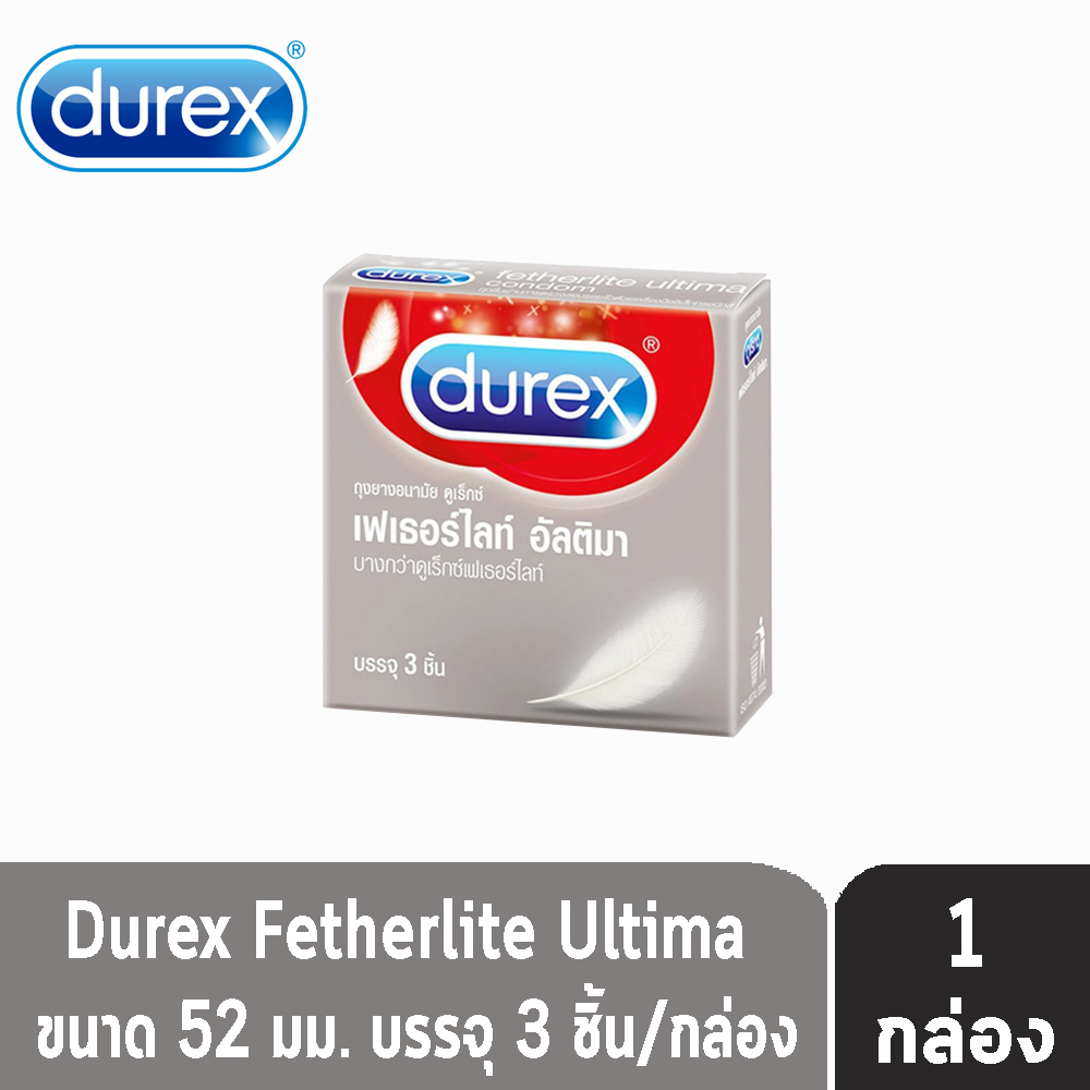 Durex  ขนาด 49-56 มม (บรรจุ 3 ชิ้น/กล่อง) [ 1 กล่อง ] ดูเร็กซ์  ถุงยางอนามัย ทุกรุ่น