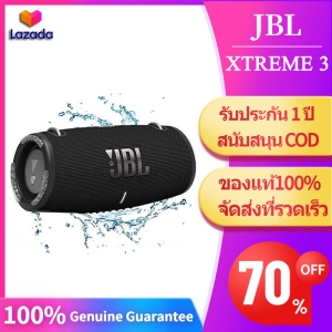 ภาพหน้าปกสินค้าของแท้100% ลำโพงบลูทูธ JBL Xtreme 3 มาพร้อม Powerbank ในตัว Portable waterproof speaker with Built-in Powerbank Outdoor IP67 dustproof and waterproof ที่เกี่ยวข้อง
