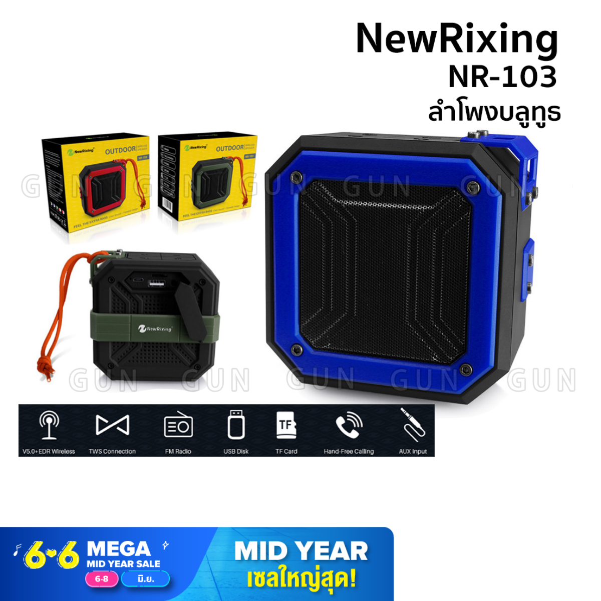 New RiXing NR-103 ลําโพงบูลทูธ Explore BT Bluetooth Speaker TWS Connection (แท้100%)