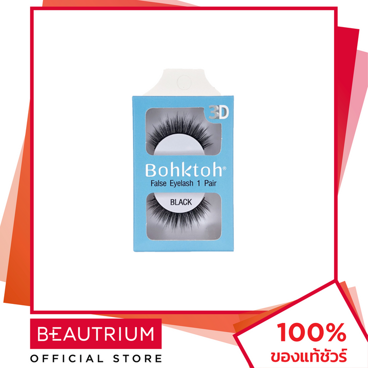 BOHKTOH 3D False Eyelash ขนตาปลอม 1 pair