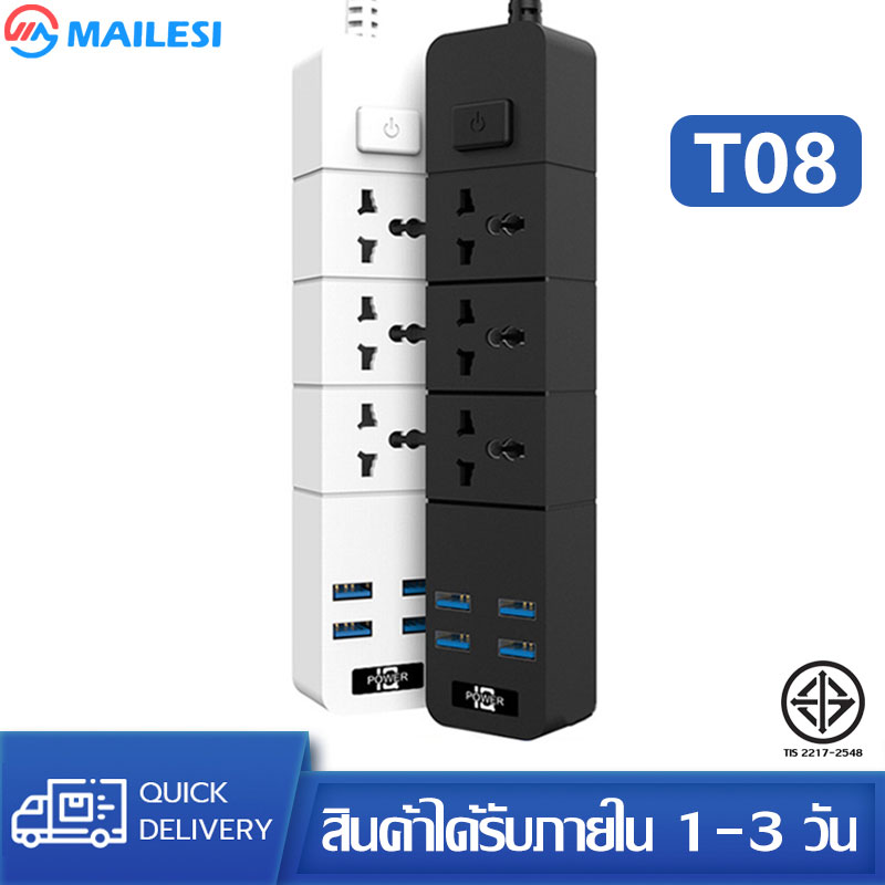 T08 ปลั๊กไฟสวิตซ์แยก 3.1A มี 6 ช่อง AC Socket และ ช่องชาร์จ USB 4 Port สายยาว 1 เมตร กำลังสูงสุด 110-250V 3000W-16A สายหนา คุณภาพสูง