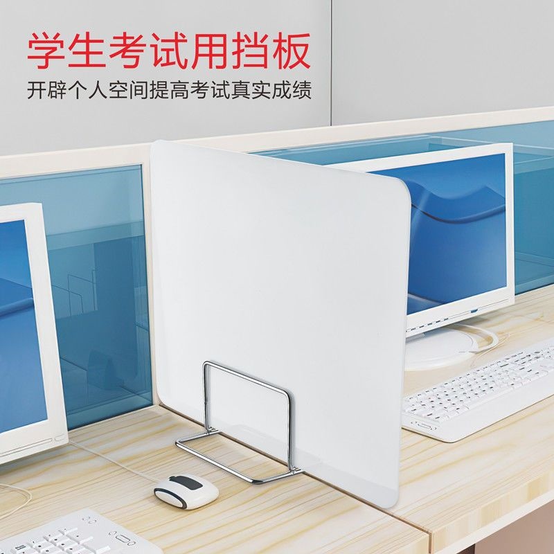 Desk desk anti-foam partition board epidemic prevention isolation board student desk baffle partition examination desktop screen