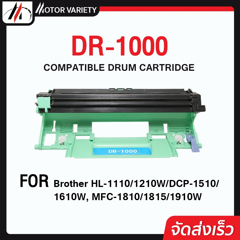 TN1000/TN 1000/TN-1000/T1000 /1000 For Brother For Brother 1210W  DCP-1510 HL-1110 DCP-1610W MFC-1810 MFC-1811 MFC-1815 MFC-1910 MFC-1910w / Drum DR-1000/DR1000/1000/D1000