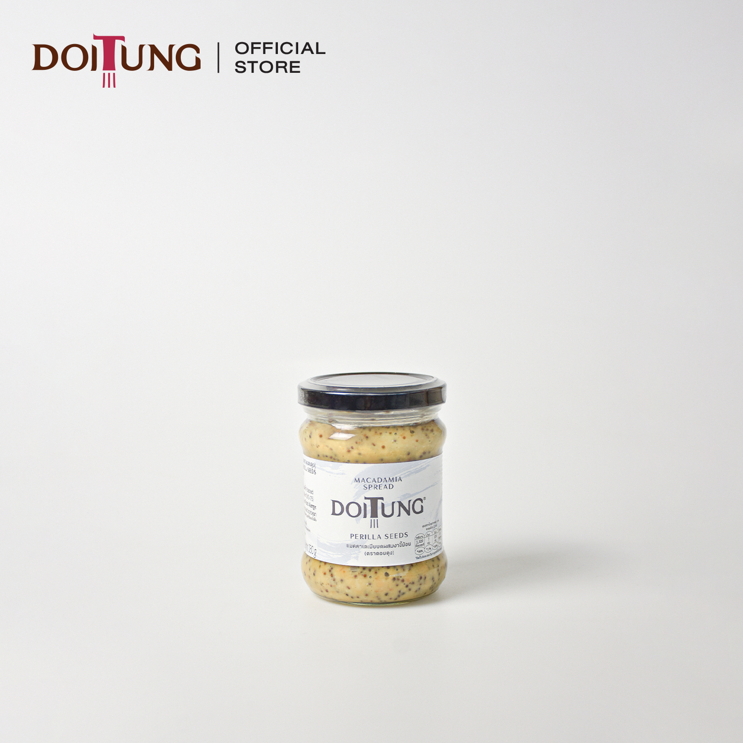 Doitung Ground Macadamia Mixed with Sesame and Molasses ราคา 195 บาท*ส่งฟรี