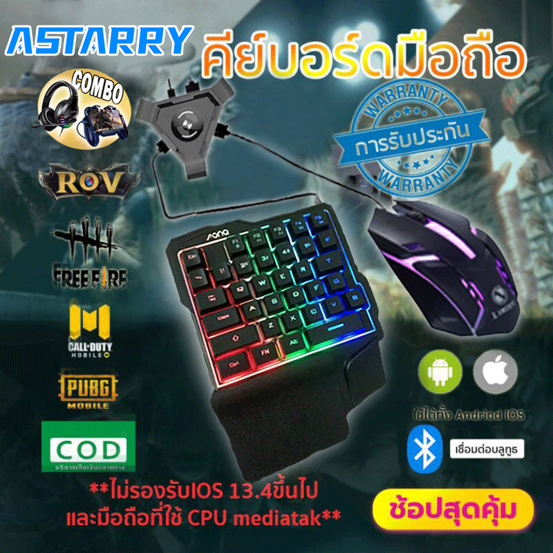 AStarry K13 คีย์บอร์ดสั้น คีย์บอร์ดมือเดียว คีย์บอร์ดเล่นเกม คีย์บอร์ดมือถือ เมาส์และอุปกรณ์เชื่อมต่อคีย์บอร์ดพกพา bluetooth รองรับ Android ios