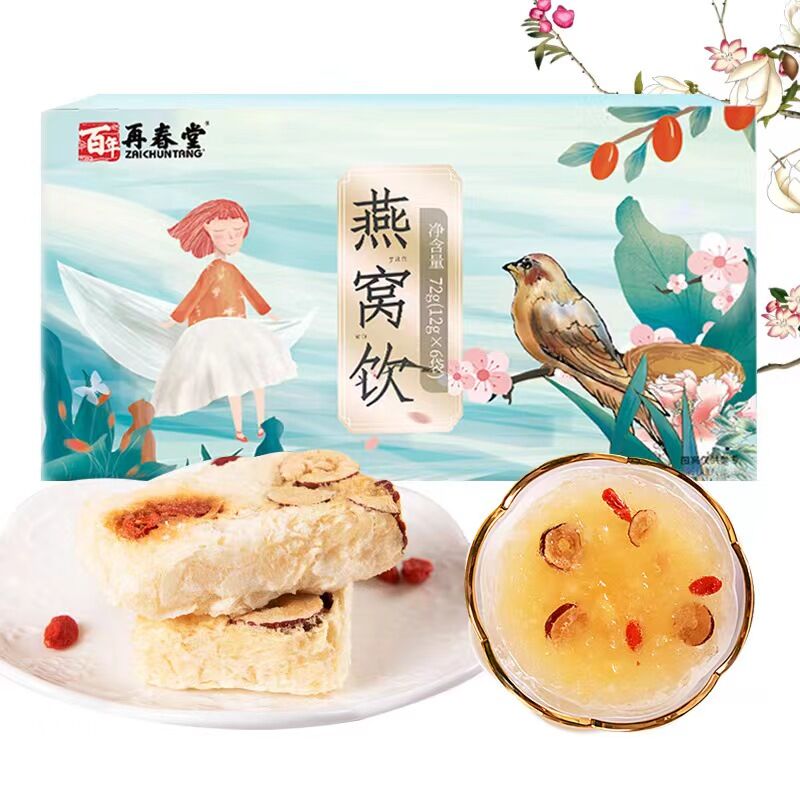Rechun Tang bird's nest drink 72g white fungus bird's nest sugar red jujube wolfberry เครื่องดื่มรังนกไจชุนแทง 72g เห็ดหูหนู, รังนก, น้ำตาลกรวด, อินทผลัมแดง, และโกจิเบอร์รี่ ราคา  1,365 บาท*ส่งฟรี