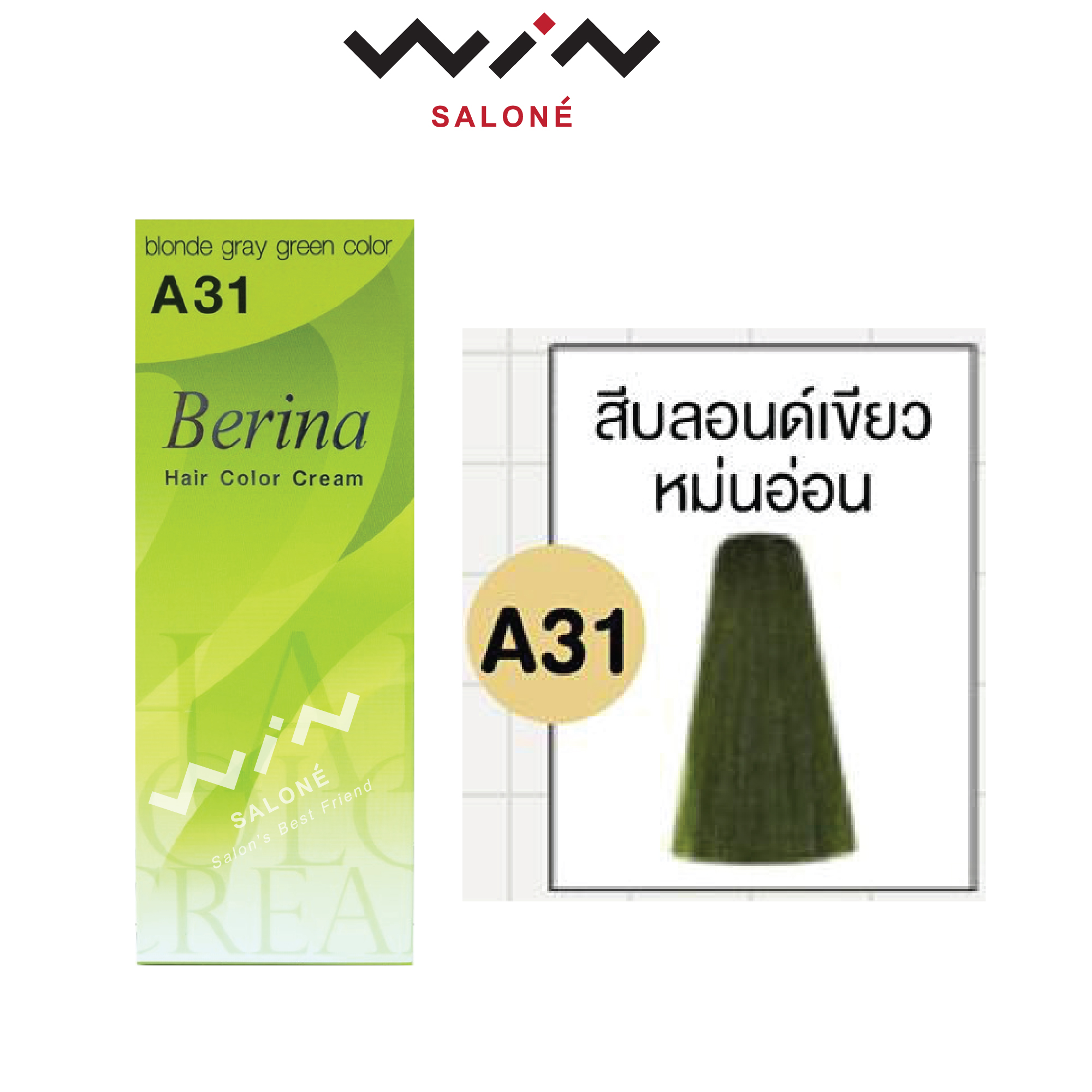 Berina เบอริน่า ยาย้อมผม สีย้อมผม ครีมย้อมผม สีผม 47 เฉดสี ราคาส่ง ทำ สีผมเบอรีน่า