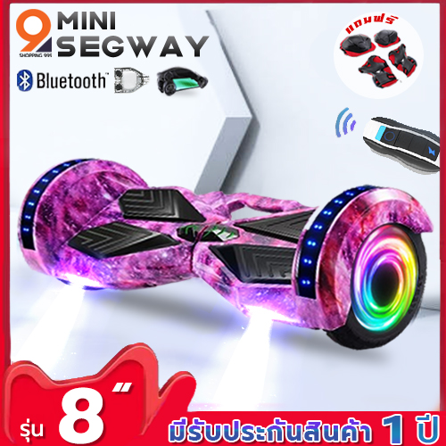 Mini Segway 8  มินิเซกเวย์,ฮาฟเวอร์บอร์,สมาร์ท บาลานซ์ วิลล์, สกู๊ตเตอร์ไฟฟ้า, รถยืนไฟฟ้า 2 ล้อ มีไฟ LED และลำโพงบลูทูธสำหรับฟังเพลง Hoverboard, Smart Balance Wheel, Electric Scooter