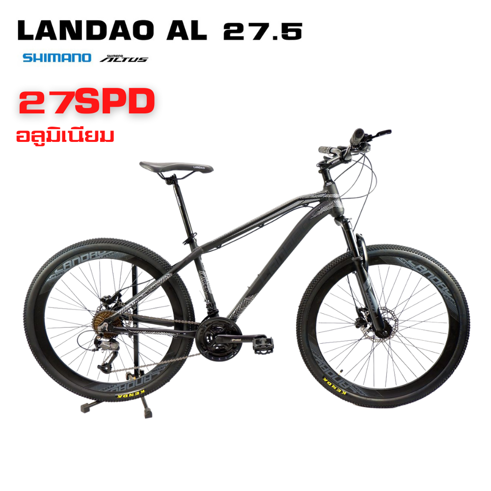 จักรยานเสือภูเขา อลูิเนียม ล้อ 27.5 ยี่ห้อ T-REX LANDAO รุ่น LAVIDA ราคา 3,500 บาท*ส่งฟรี