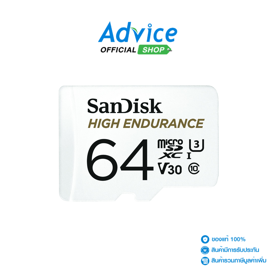 Micro SD 64GB SANDISK HIGH ENDURANCE SDSQQNR-064G-GN6IA (100MB/s,)