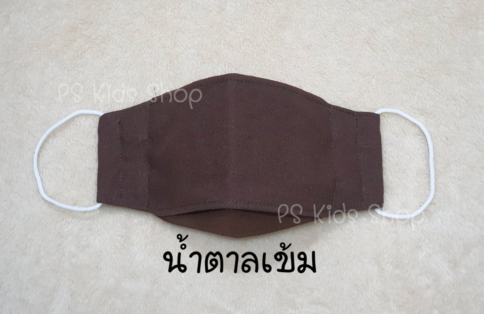 [เตรียมสินค้า 2วัน] หน้ากากผ้าทรงเกาหลี 3 ชั้น มีช่องใส่แผ่นกรอง