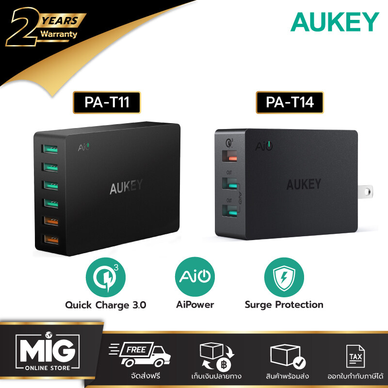 Aukey หัวปลั๊กชาร์จเร็ว 6 ช่อง ชาร์จเร็ว Ai Power 4 ช่อง ชาร์จด่วน QC 3.0 2 ช่อง รุ่น PA-T11 และ รุ่น PA-T14 ชาร์จพร้อมกันได้ไม่แชร์ ฟรีสาย Quick Charge Micro USB