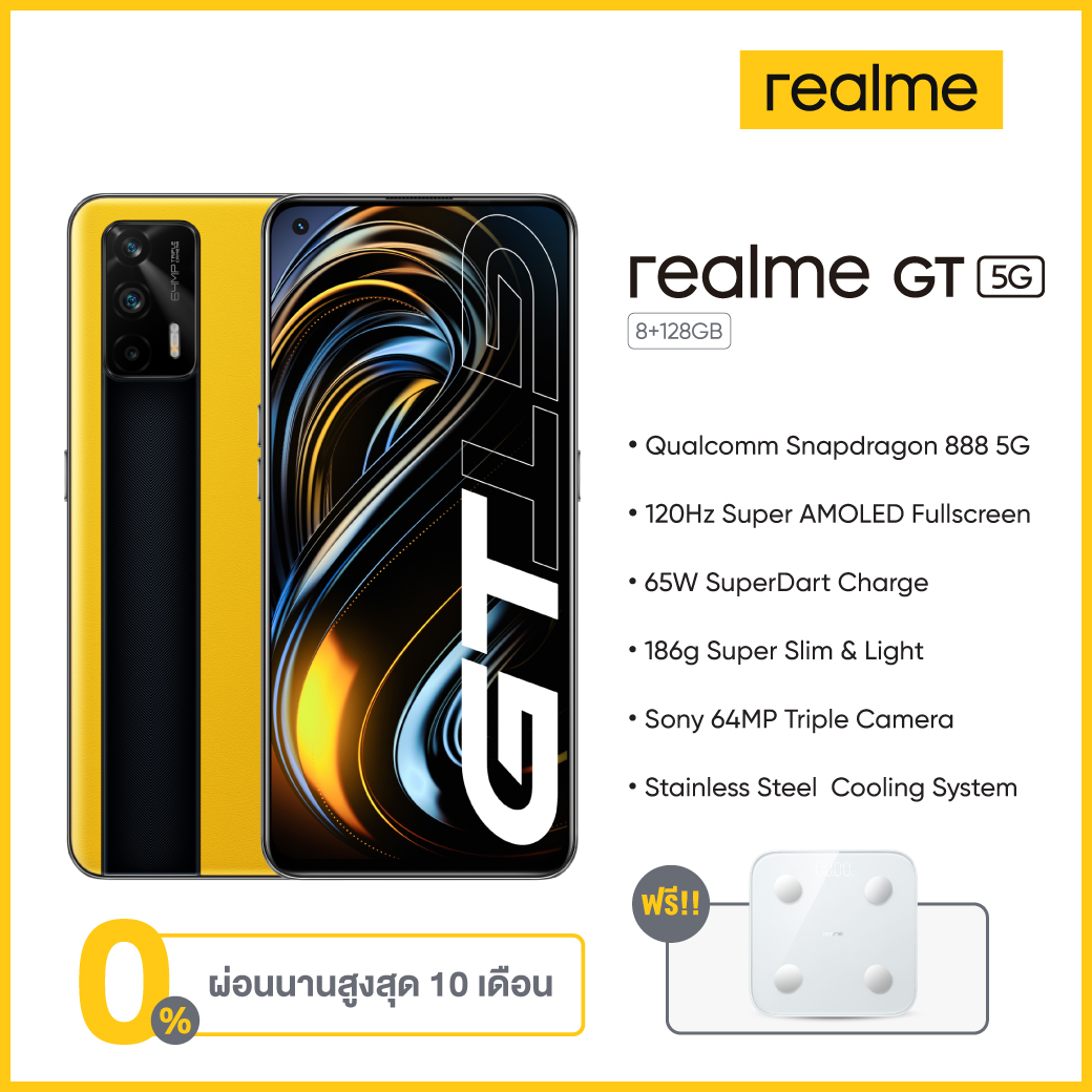 [New Arrival] realme GT 5G (8+128G), Snapdragon 888 5G Processor,65W Super Dart Charge, 120Hz Super AMOLED Full screen