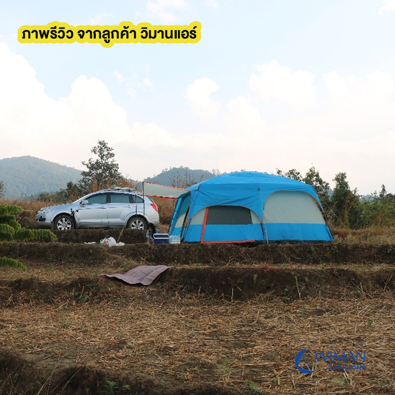 เต็นท์บ้าน เต็นท์ใหญ่ 8-10 คน Free Boat Camel 380*260*185cm เต็นท์สนาม CM096-1 ราคา 5,280 บาท*ส่งฟรี