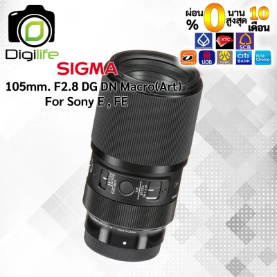 Sigma Lens 105 mm. F2.8 DG DN ( Art ) Macro For Sony E, FE - รับประกันร้าน Digilife Thailand 1ปี (2)