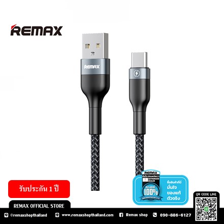 REMAX Cable Type-C  2.4A (RC-064a) 1M - สายชาร์จ Type-C ยาว 1 เมตร รองรับกระแสไฟสำหรับชาร์จโทรศัพท์ สูงสุด 2.4A รับประกันสินค้า 1 ปี
